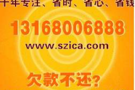 长岭长岭的要账公司在催收过程中的策略和技巧有哪些？